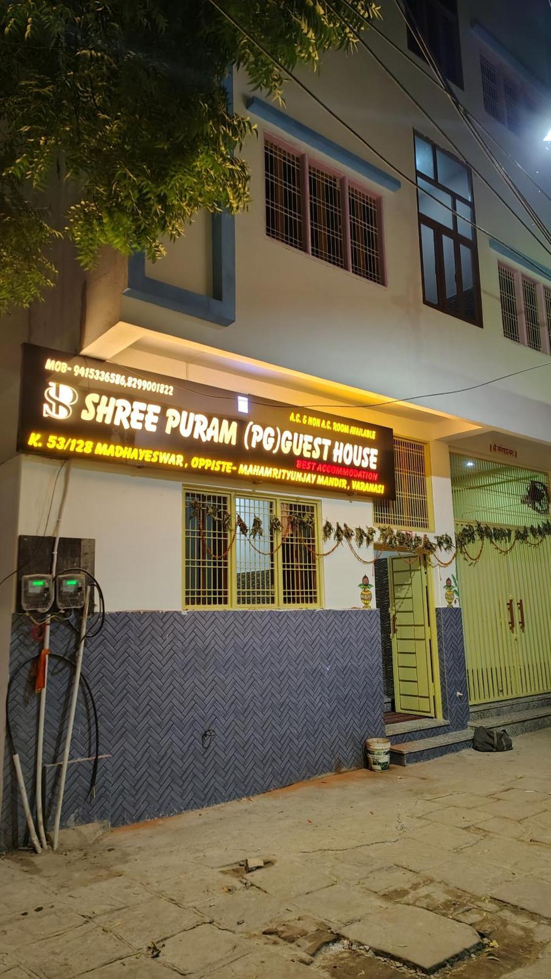 מלון ורנאסי Shree Puram מראה חיצוני תמונה